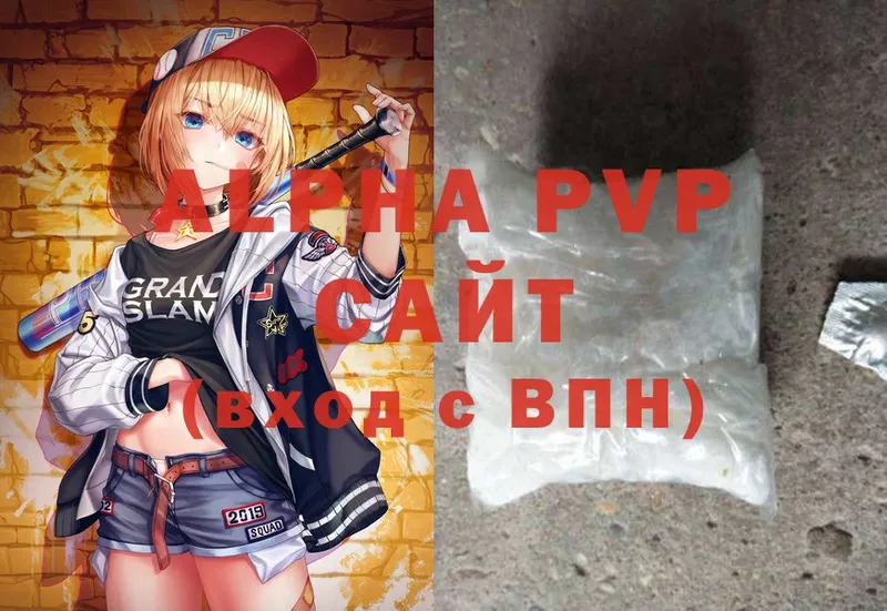 Alpha-PVP СК КРИС  Салават 