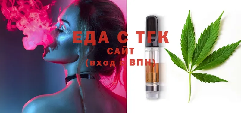 хочу   Салават  Cannafood конопля 