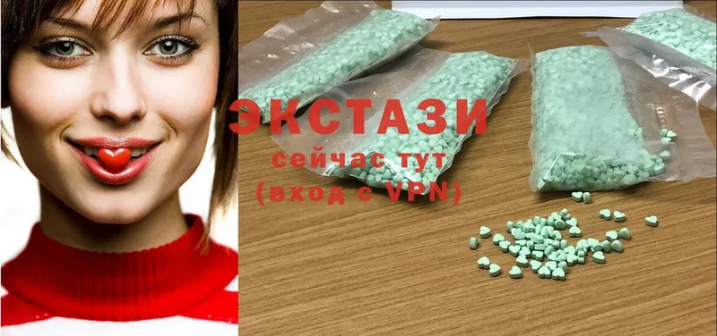 ЭКСТАЗИ 280 MDMA  Салават 