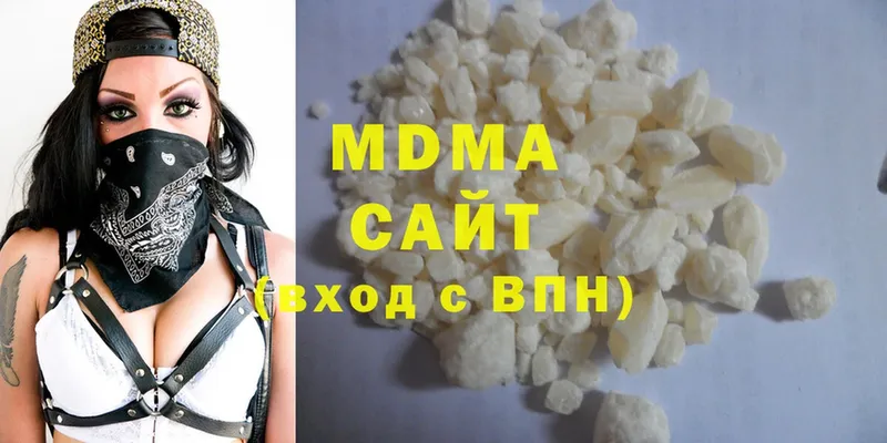 MDMA молли  Салават 